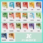 XIAOKE梟客煙彈一代電子菸彈3顆入適配一代主機：圖片 2