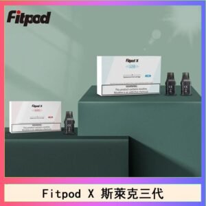 Fitpod X 斯萊克三代X-BOX四代煙彈空倉通用SLYEEK1234代