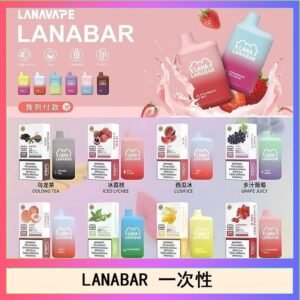 LANA發光系列煙彈通用悅刻一代RELX/ILIA/SP2S