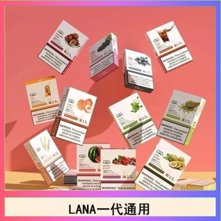 LANA發光系列煙彈通用悅刻一代RELX/ILIA/SP2S