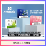 XIAOKE梟客煙彈五代電子菸彈3顆入適配五代主機