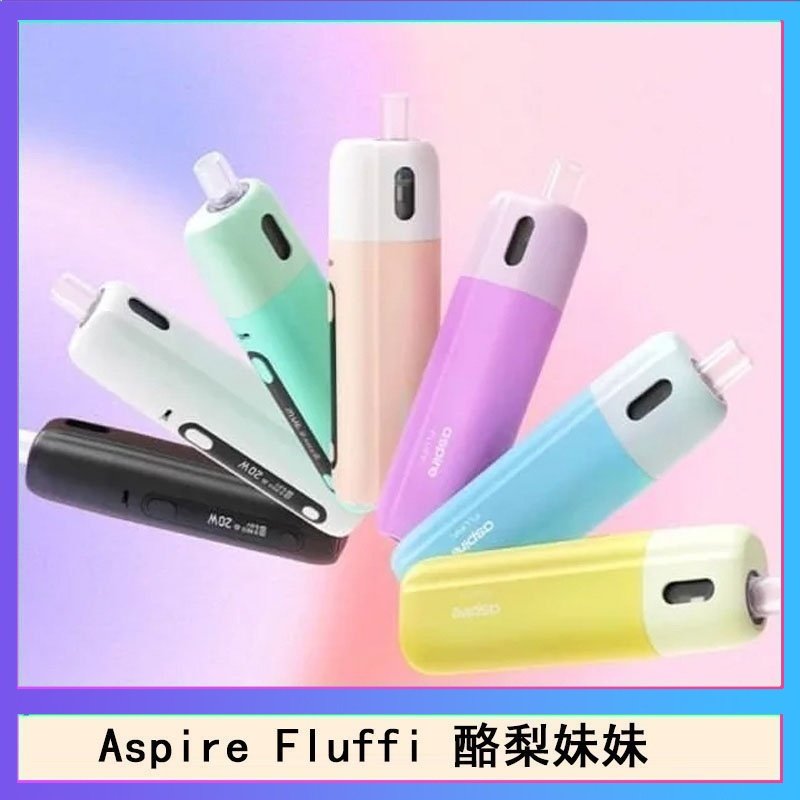 Aspire Fluffi 小煙主機酪梨妹妹主機套組
