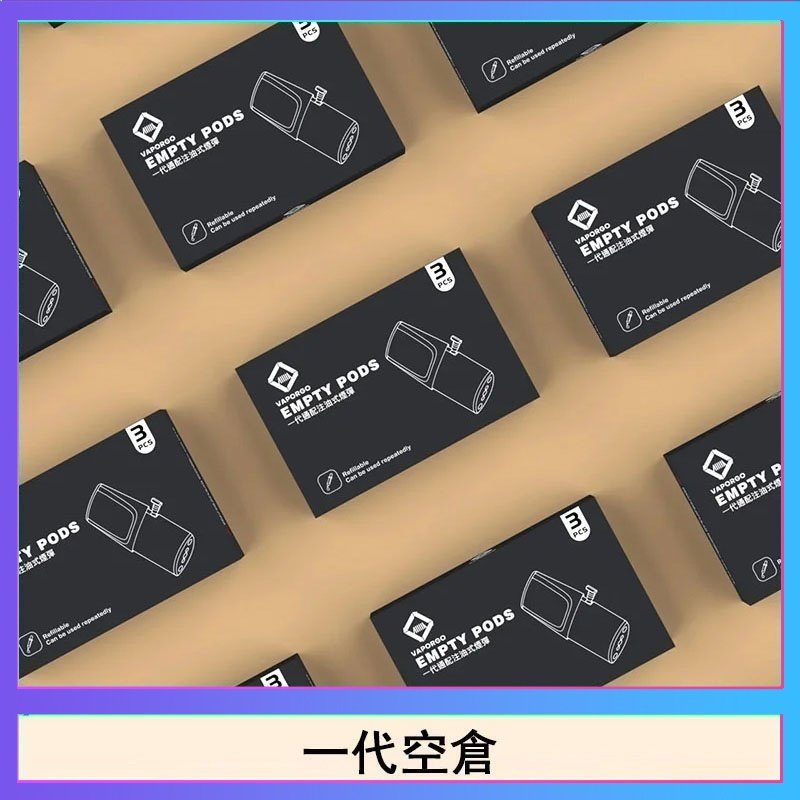 EMPTY空煙彈主機通用(通用悅刻RELX一代)