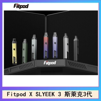 Fitpod X SLYEEK 3斯萊克三代注油小主機