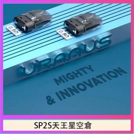 思博瑞SP2S天王星系列注油式電子菸小蠻牛空倉煙彈