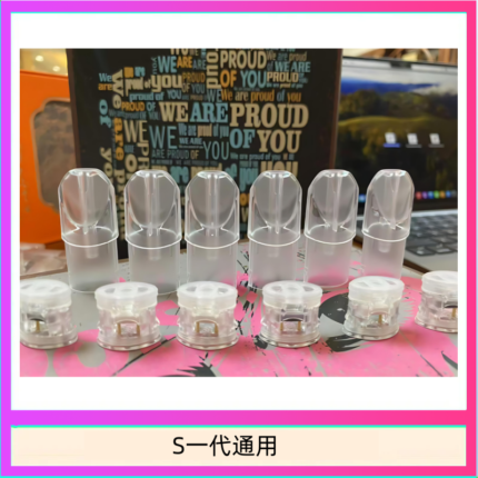 SP2S空煙彈底部注油空倉空殼一代通用