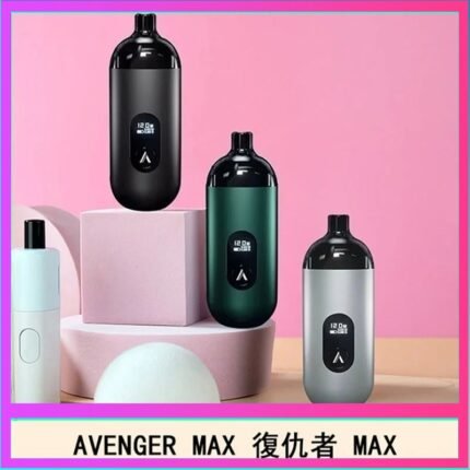 AVENGER MAX復仇者40W MAX注油主機